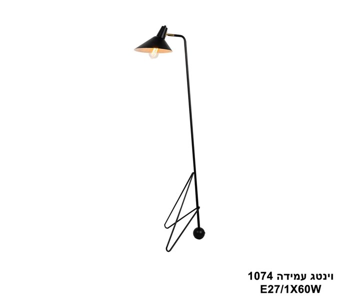 וינטג עמידה 1074 (25174)