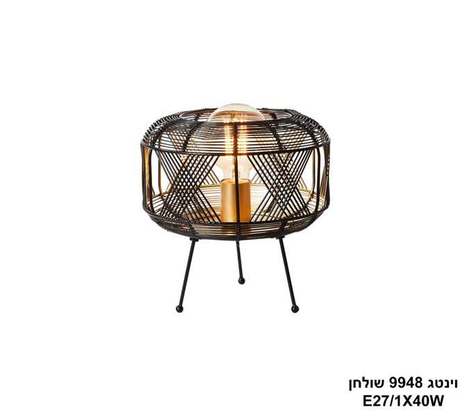 וינטג 9948 שולחן (24514)