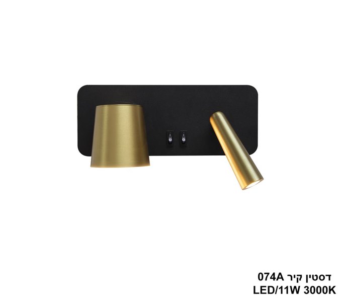 דסטין קיר 074A (25537)