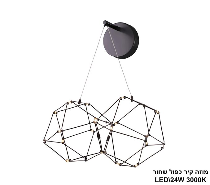 מוזה קיר כפול LED 24W שחור (24358)