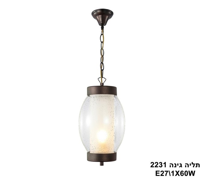 תליה גינה 2231 (23316)
