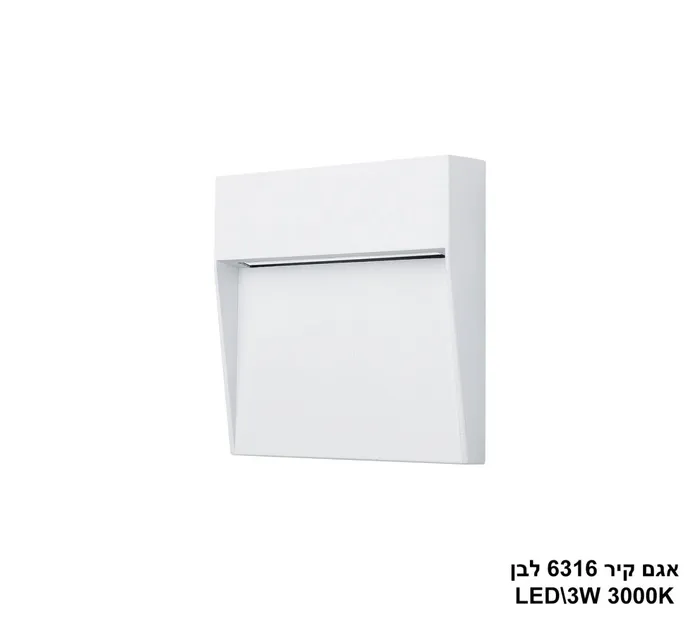 אגם קיר LED 3W 6316 לבן (24279)