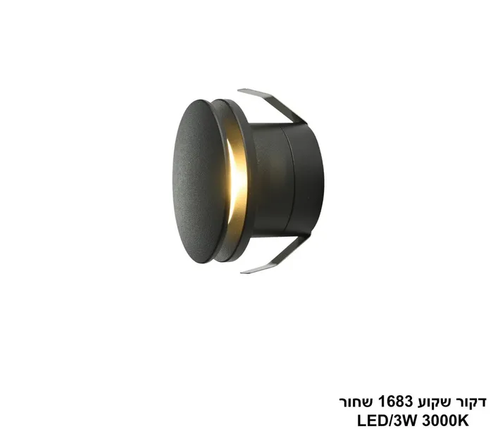 דקור שקוע 1683 שחור LED