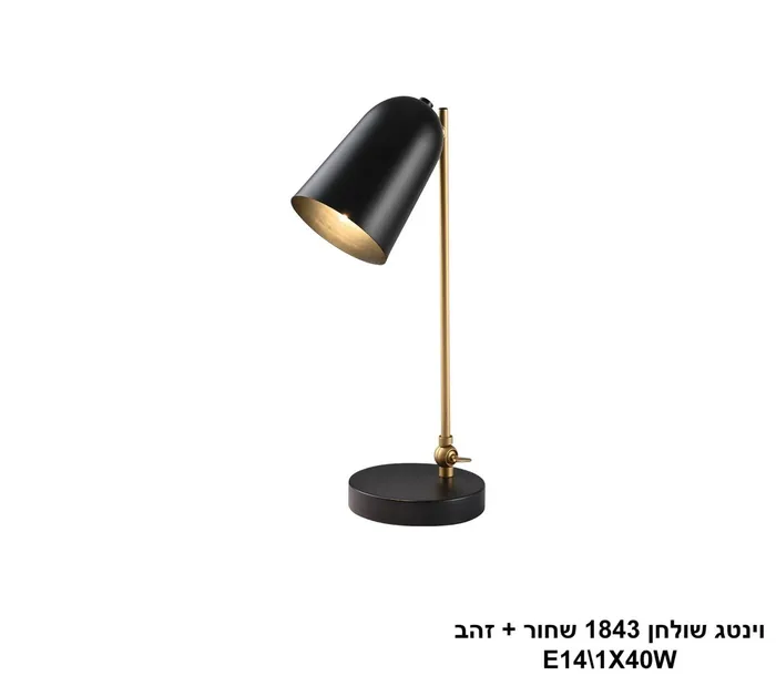 וינטג שולחן 1843 שחור + זהב