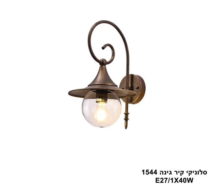 סלוניקי קיר גינה 1544