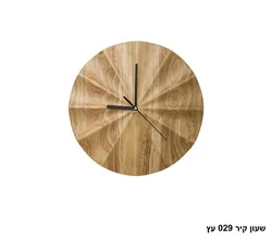 שעון קיר 029 עץ