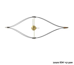 שעון קיר 034 מעוצב