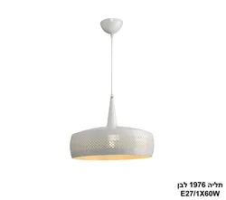 תליה 1976 לבן