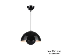 תליה 9141 שחור