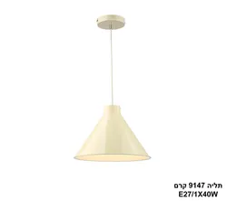 תליה 9147 קרם