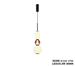 תליה זכוכית LED 3039E
