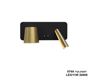 דסטין קיר 074A (25537)