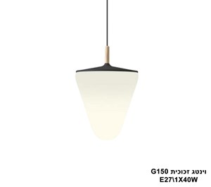 ***וינטג זכוכית G150 (23648)