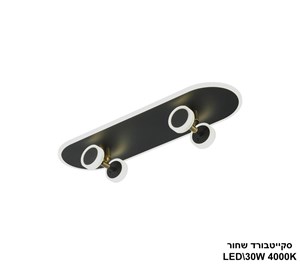 סקייטבורד שחור LED 30W (25014)