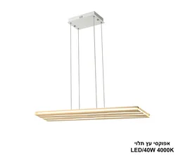 אפוקסי עץ תלוי LED (26049)