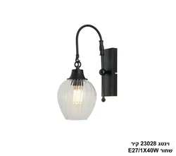 וינטג 23028 קיר שחור