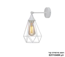 וינטג פירמידה קיר לבן