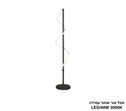 חבל אור שחור LED עמידה