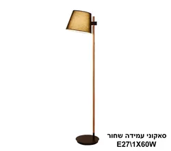 סאקוני עמידה שחור