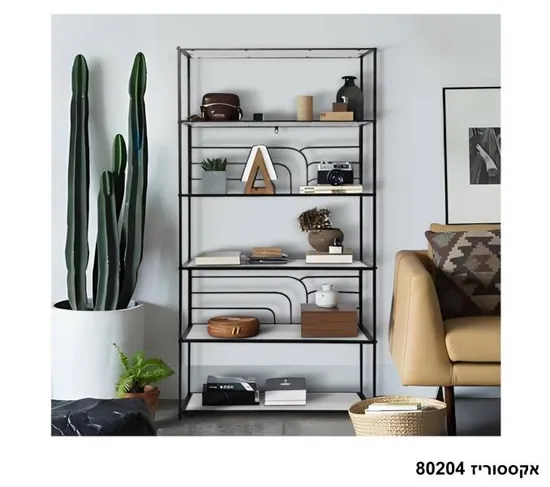 אקססוריז 80204.