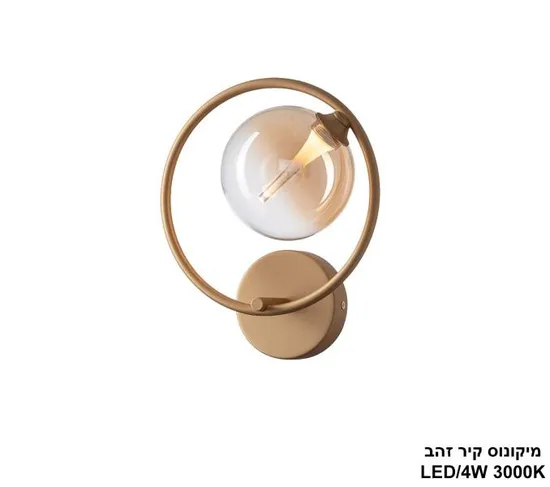 מיקונוס קיר זהב.