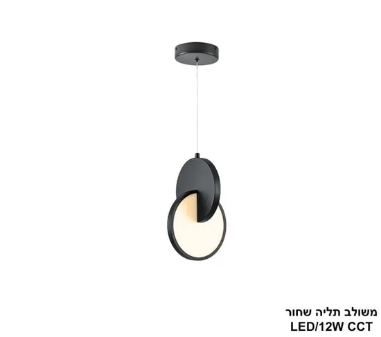 משולב תליה שחור.