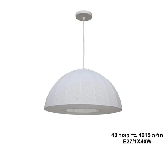 תליה 4015 קוטר 48 בד.