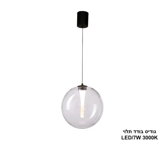 גודיס בודד תלוי LED.