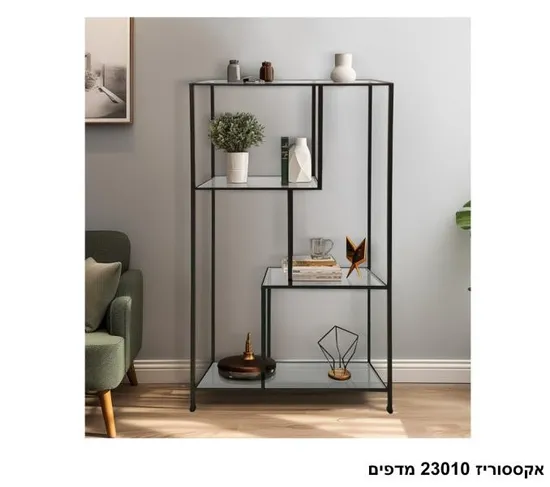 אקססוריז 23010 מדפים.