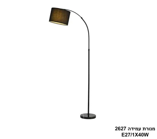 מנורת עמידה 2627.