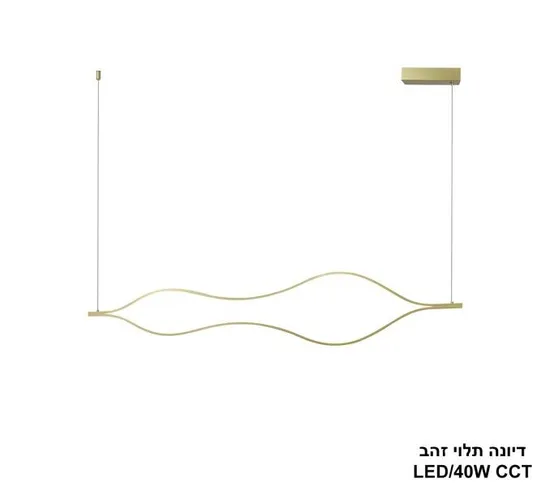 דיונה תלוי זהב LED.