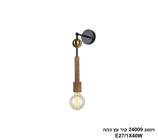 וינטג 24009 קיר עץ כהה.