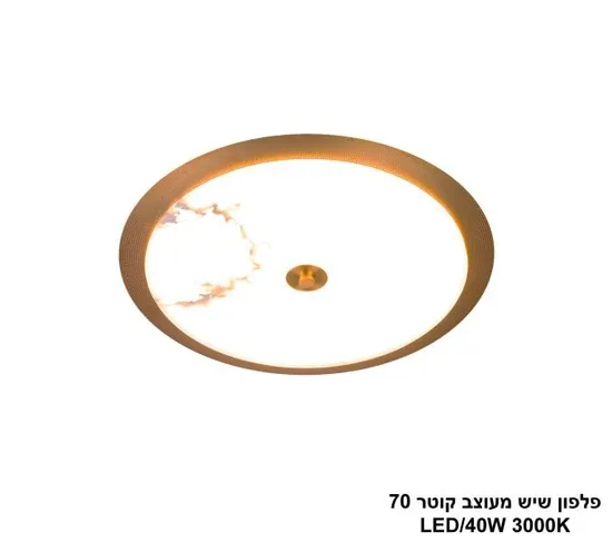 פלפון שיש מעוצב קוטר 70 סמ.