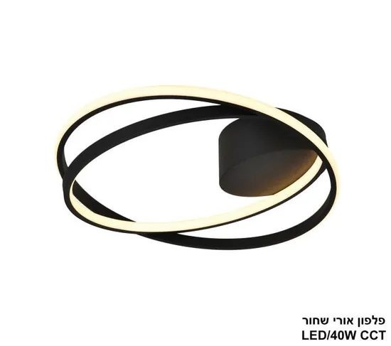 פלפון אורי שחור.