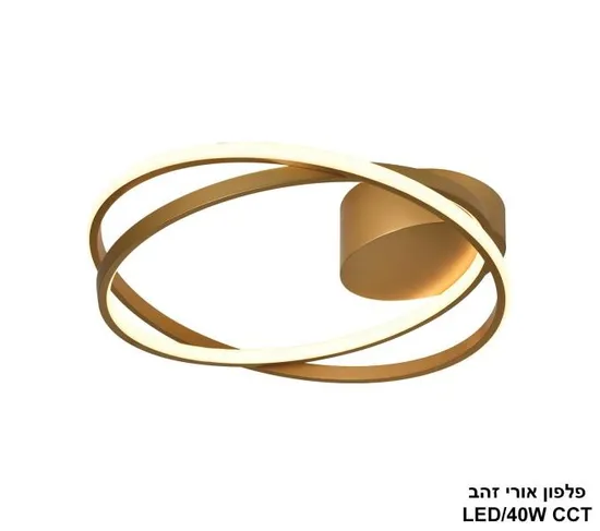 פלפון אורי זהב.