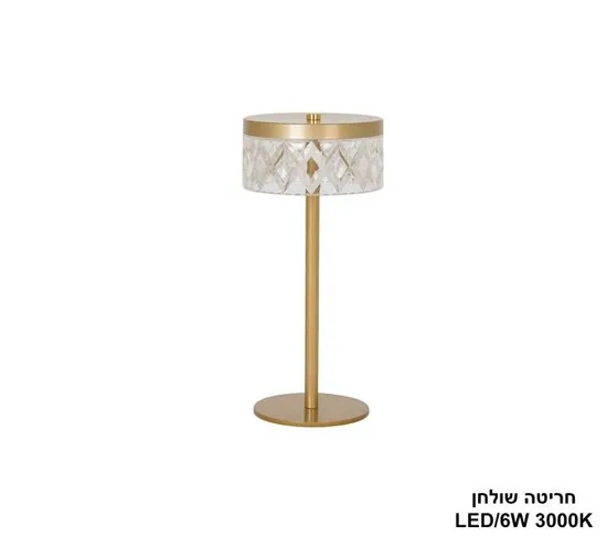 חריטה שולחן.