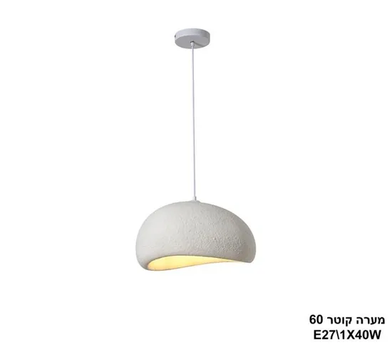 מערה קוטר 60