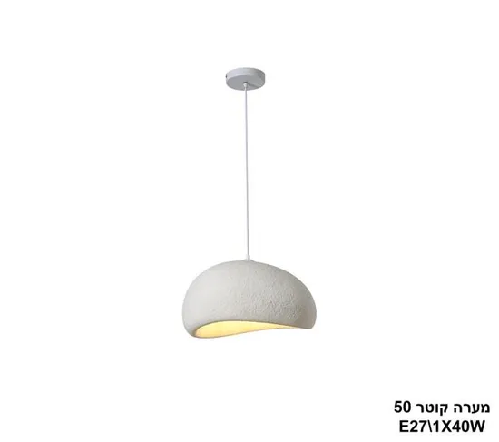 מערה קוטר 50