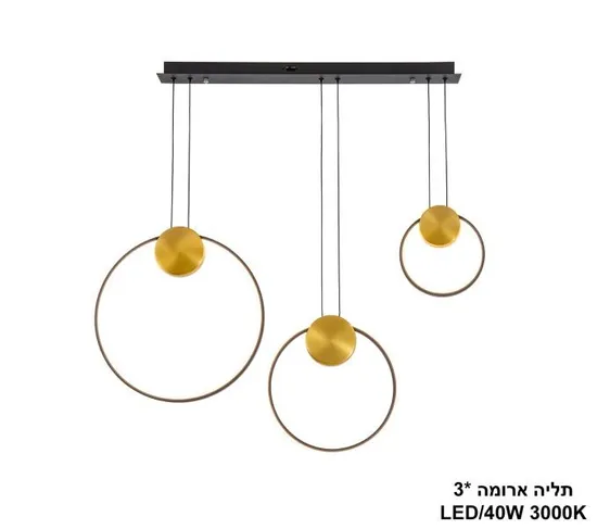 תליה ארומה  3