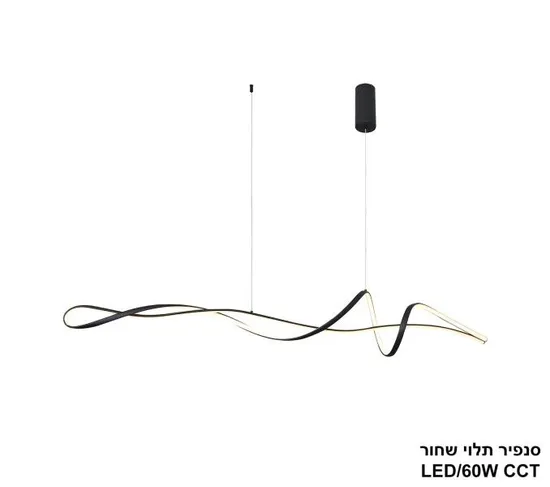 סנפיר תלוי שחור LED.