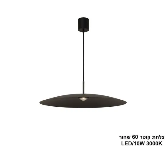 צלחת קוטר 60 שחור