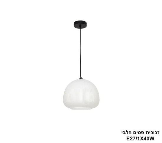 זכוכית פסים חלבי.