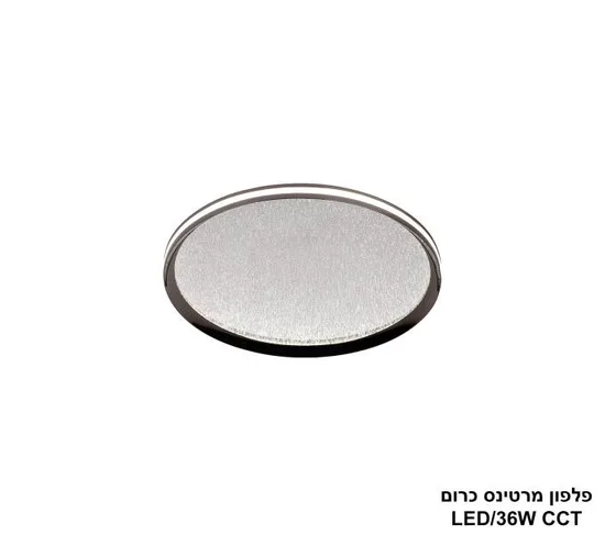 פלפון מרטינס כרום