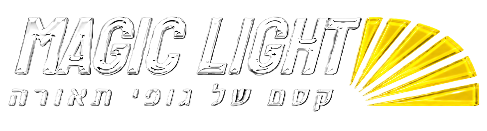 מגיק לייט
